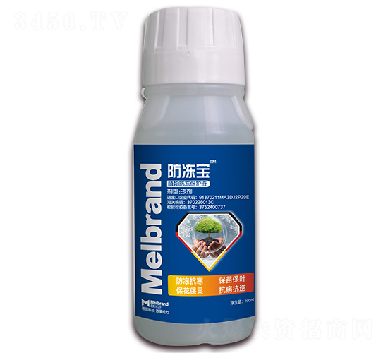 100mlֲ��������o(h��)Һ-������-���괺