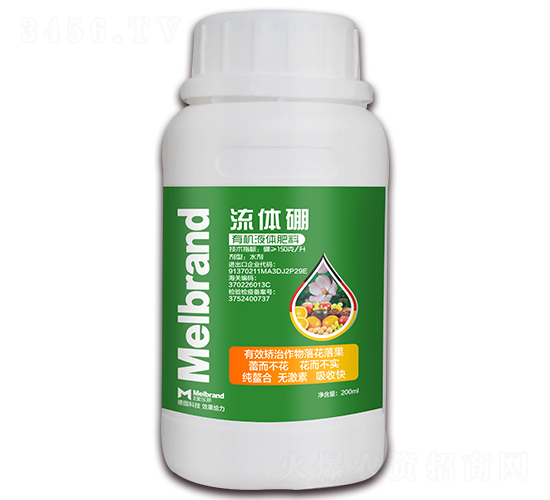 200ml�ЙC(j��)Һ�w����-Һ�w��-���괺