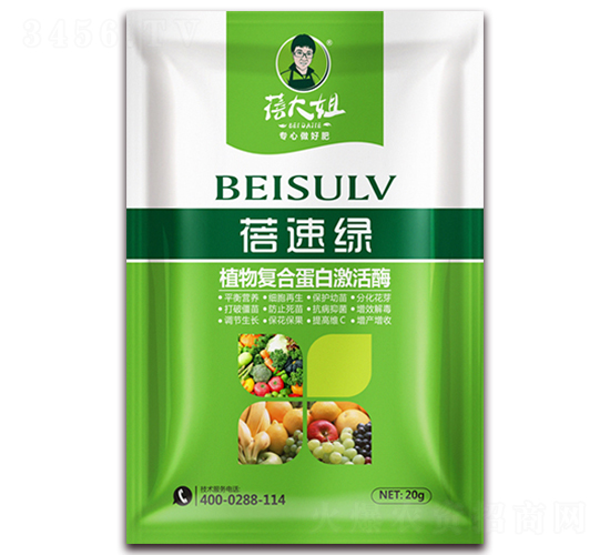 ֲ���(f��)�ϵ��׼���ø-���پG-�����