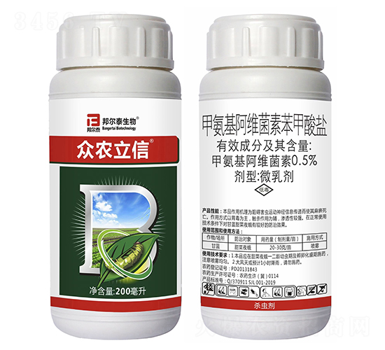 0.5%�װ������S���ر������}΢�鄩-���r(n��ng)����-�̩