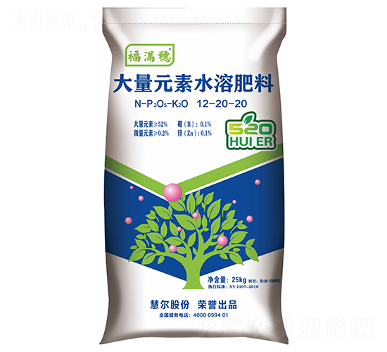 ����Ԫ��ˮ�ܷ���12-20-20��S��-���M(m��n)��-�۠�