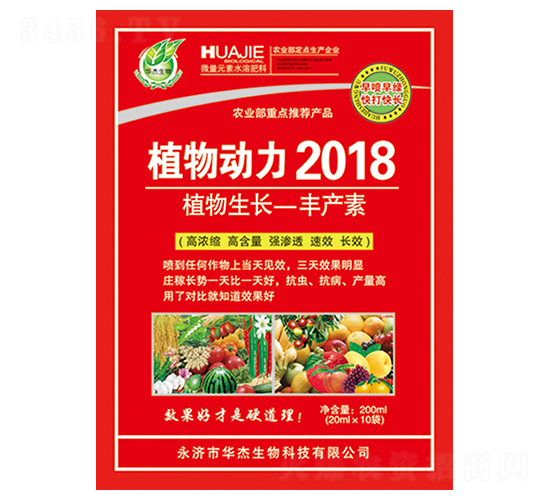 ֲ���(d��ng)��2018-�A������