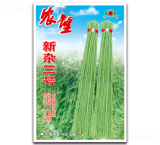 ���s��̖-�����N��-�r(n��ng)��