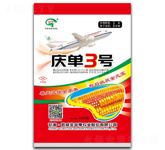 �c��3̖-���׷N��-�����r(n��ng)�I(y��)