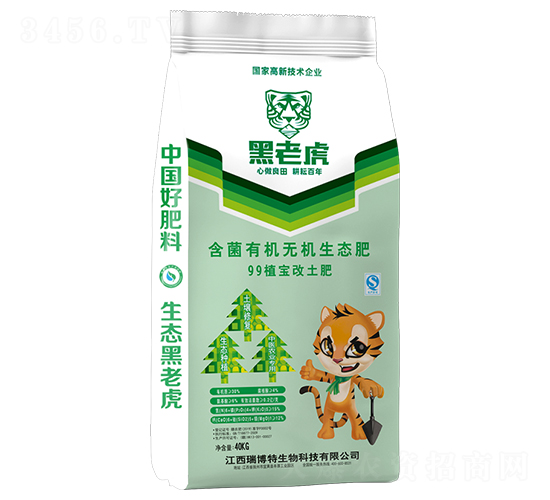 �����ЙC�o�C���B(t��i)��6-4-5-���ϻ�-����