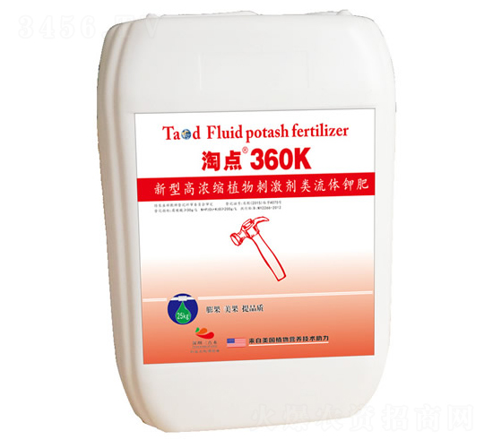 ���͸ߝ�sֲ��̼�������w⛷�-���c360K-ˮ΢����