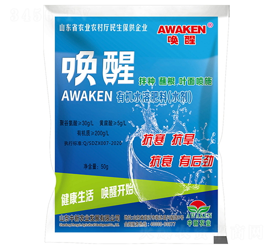 50g�ЙC(j��)ˮ�ܷ��ϣ�ˮ����-����-�����r(n��ng)�I(y��)