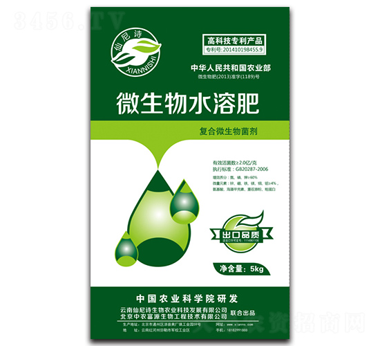 ΢����ˮ�ܷ�-����Ԋ(sh��)