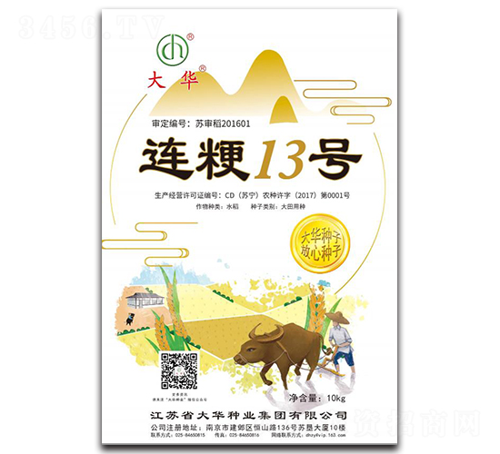 �B��13̖-ˮ���N��-���A�N�I(y��)