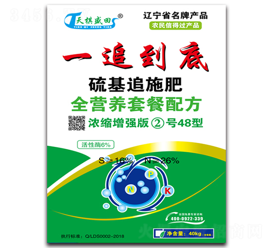 ȫ�I�B(y��ng)�ײ��䷽׷ʩ��-һ׷����-����ʢ��