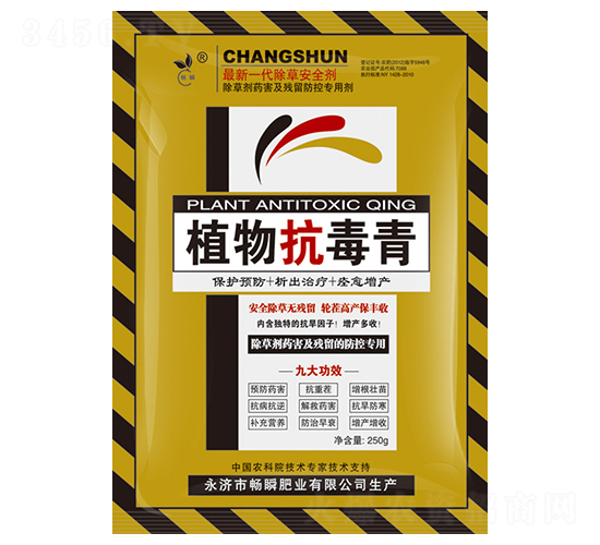 ֲ�￹����-��˲