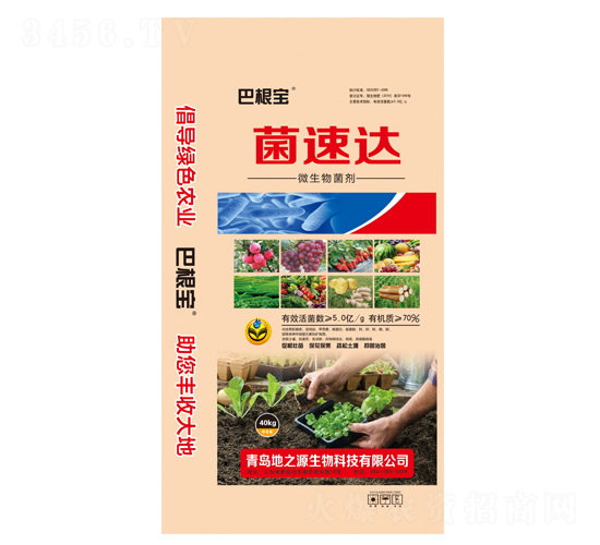 �����_(d��)��΢���������-�͸���-��֮Դ