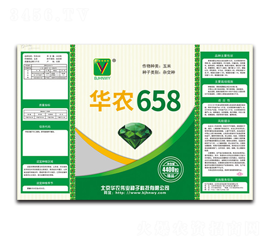 �A�r(n��ng)658-�A�r(n��ng)���I(y��)