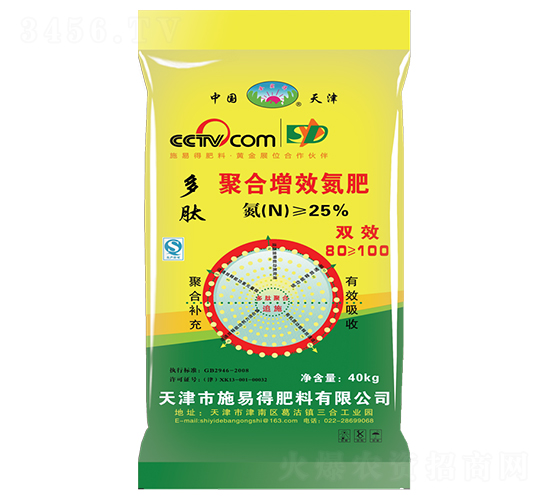 �ۺ���Ч����-ʩ�׵�