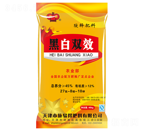 ��ጷ���27-8-10-�ڰ��pЧ-ʩ�׵�