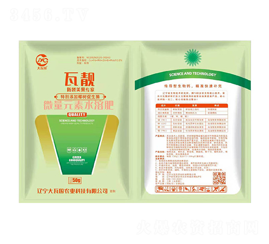 ΢��Ԫ��ˮ�ܷ�-���n-���߇�(gu��)�r(n��ng)�I(y��)