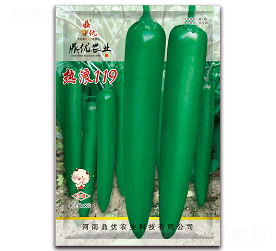 ����119-�����N��-����(y��u)�r(n��ng)�I(y��)