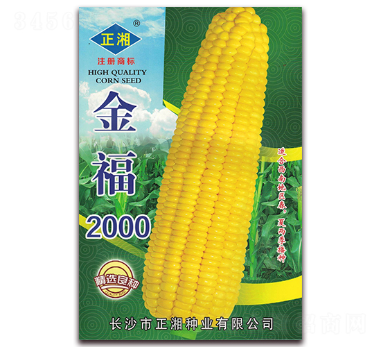 ��2000-Ŵ���׷N��-����N�I(y��)