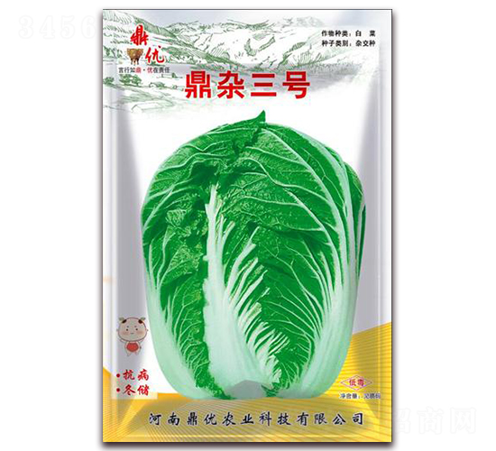 ���s��̖(h��o)-�~�˷N��-����(y��u)�r(n��ng)�I(y��)