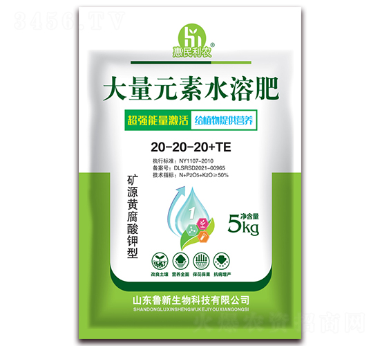 ����Ԫ��ˮ�ܷ�20-20-20+TE-�������r(n��ng)-��������