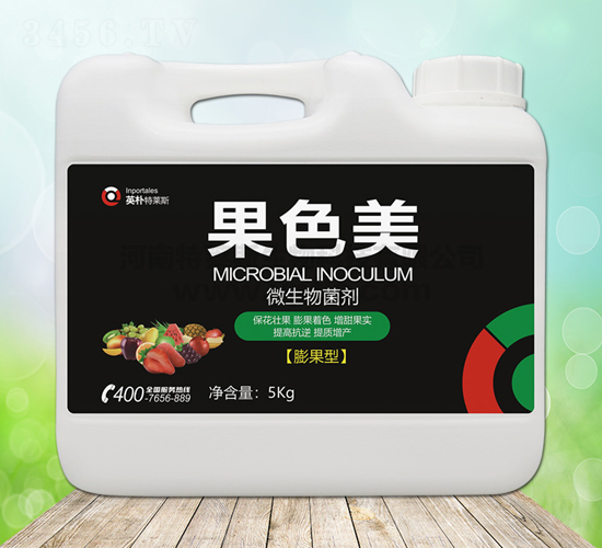 5kg��ɫ����΢���������-Ӣ�����R˹