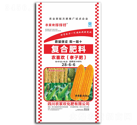 �ͺϷ���28-6-6-�r(n��ng)�Қg����