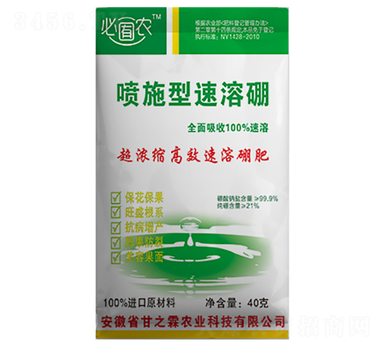 ��ʩ��������40g-��֮���r(n��ng)�I(y��)