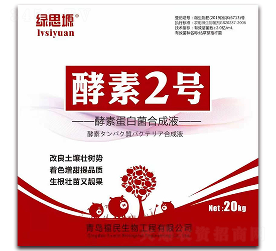 ���ص��׾��ϳ�Һ-����2̖-��������