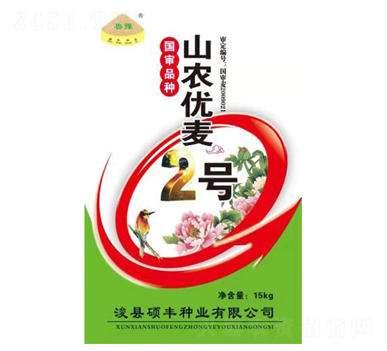 ɽ�r(n��ng)��(y��u)��2̖(h��o)-С���N��-�T�S