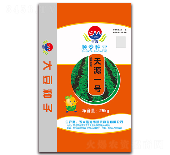 ��Դһ̖(h��o)-�󶹷N��-�̩�N�I(y��)