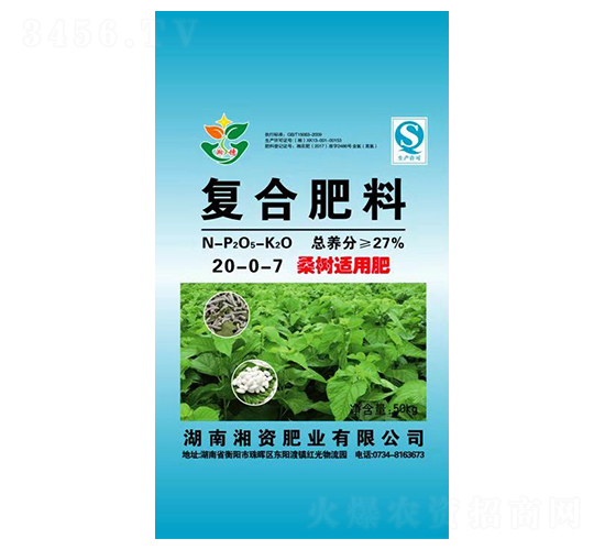 ɣ���m�ÏͺϷ���20-0-7-���Y