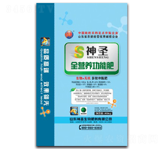 ��ʥȫ�I�B(y��ng)���ܷ�-��ʥ����