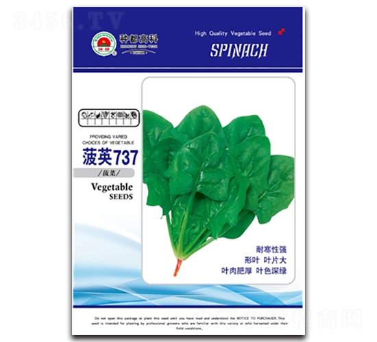 ��Ӣ737-���˷N��-�߿ƷN�I(y��)