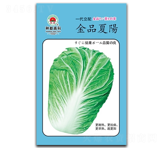 ��Ʒ���-�ײ˷N��-�߿ƷN�I(y��)