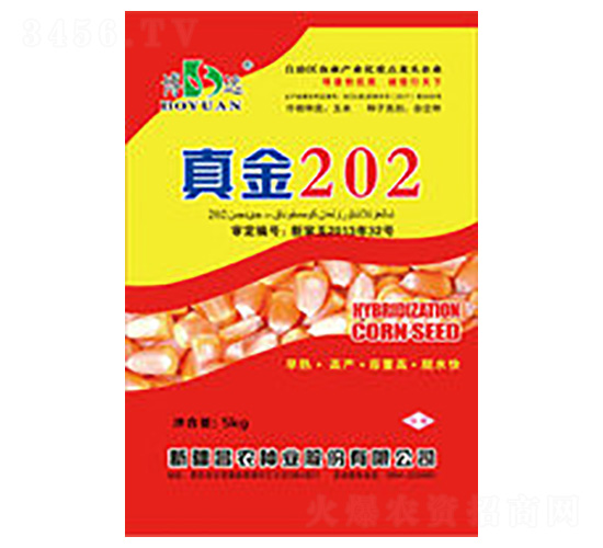 ���202-���r(n��ng)�N�I(y��)