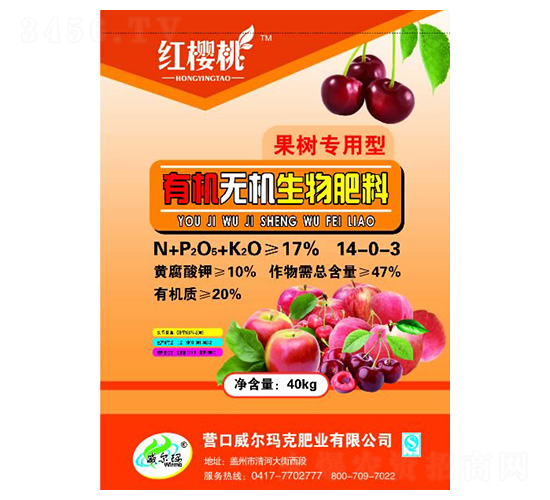 ���䌣���ЙC(j��)�o�C(j��)�������14-0-3-��������