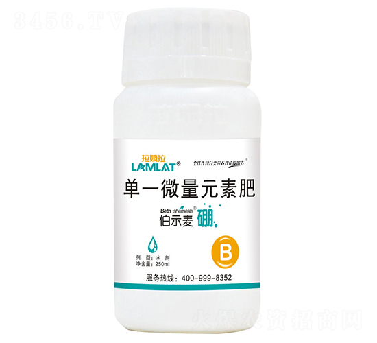 250ml��һ΢��Ԫ�ط�-��ʾ����-��ķ��