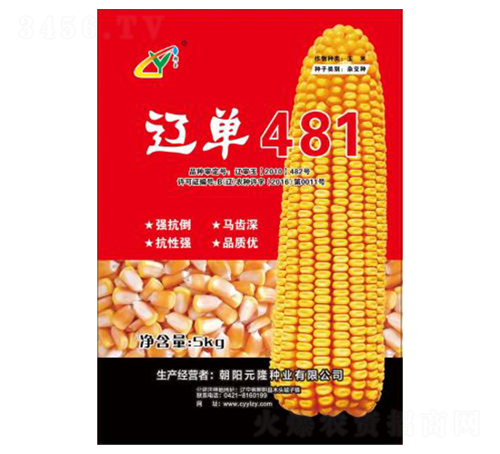 �|��481-Ԫ¡�N�I(y��)