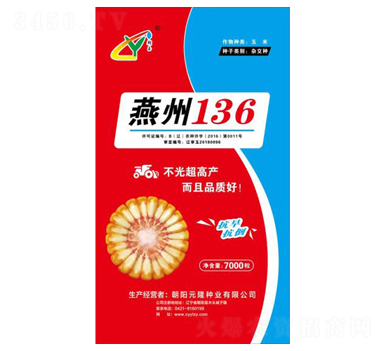 ����136-Ԫ¡�N�I(y��)