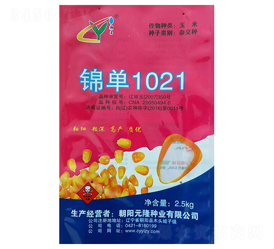 �\��1021-Ԫ¡�N�I(y��)