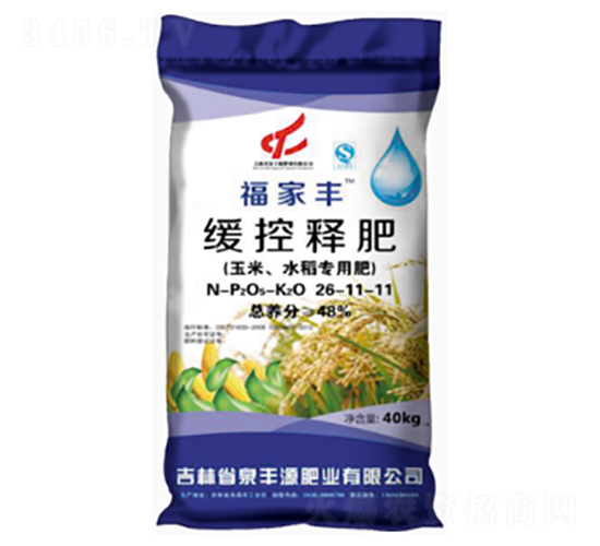 40kg����ˮ����(zhu��n)�þ���ጷ�26-11-11-Ȫ�SԴ