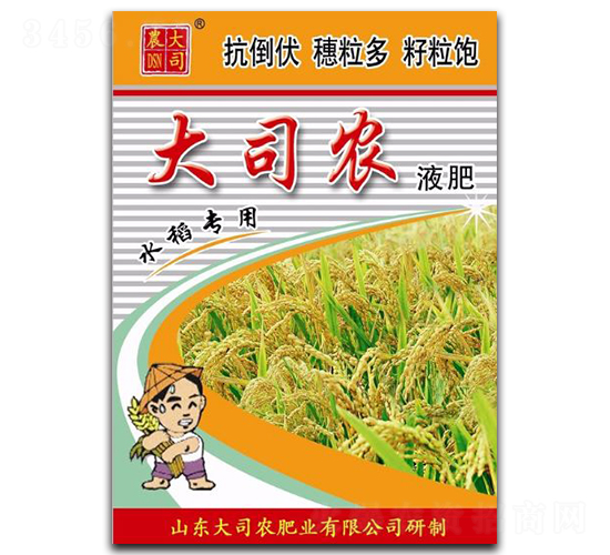 ˮ������Һ��-��˾�r(n��ng)