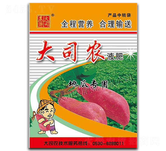 �عό���Һ��-��˾�r(n��ng)