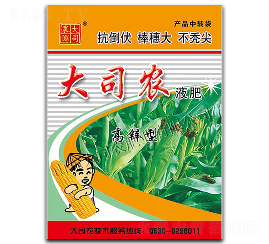 ���׌���Һ��-��˾�r(n��ng)