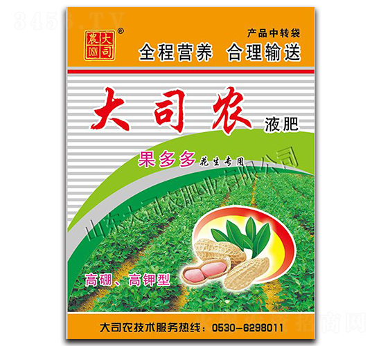 ��������Һ��-�����-��˾�r(n��ng)