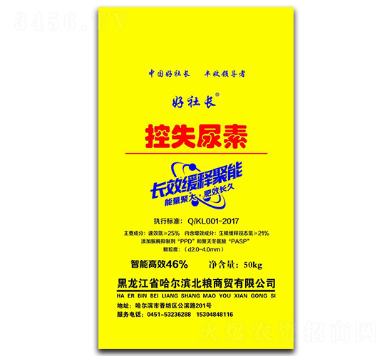 ��ʧ����-�����L(zh��ng)-��ţ�r(n��ng)�I(y��)