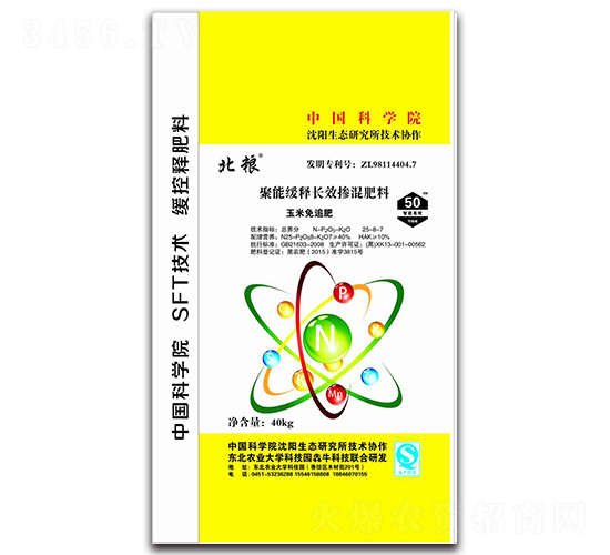 ���ܾ���LЧ�������25-8-7-���Z-��ţ�r(n��ng)�I(y��)