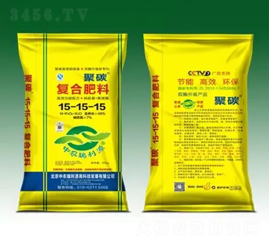 ��(f��)�Ϸ�15-15-15-��̼-����Դ