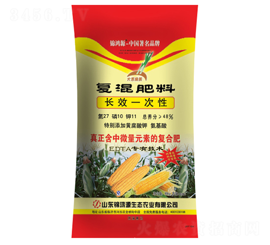 ���׌��Ï�(f��)���27-10-11-�\��Դ