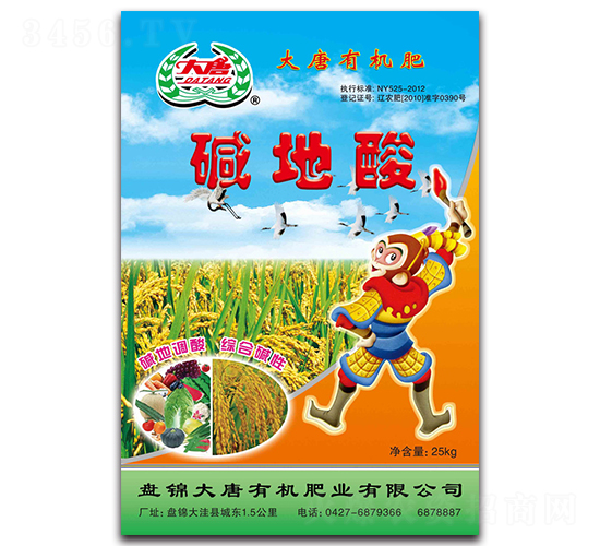 �����ЙC��-�A����-���ƾ�Ʒ